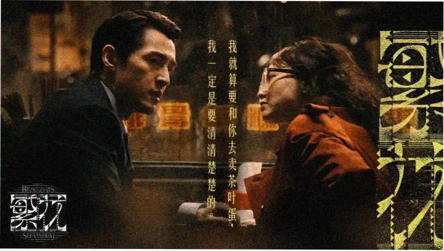 命运石之门 剧场版 负荷领域的既视感 主视觉