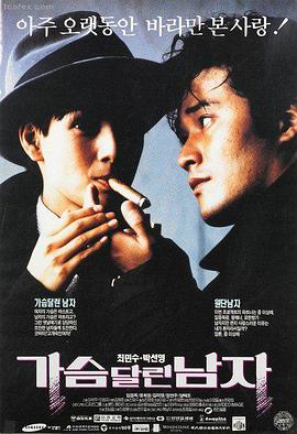 命运石之门剧场版 负荷领域的既视感 封面