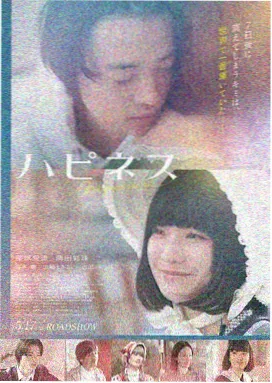 命运石之门剧场版 特别上映版 封面