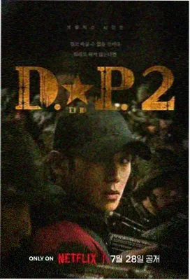 命运石之门 0 完整篇 封面