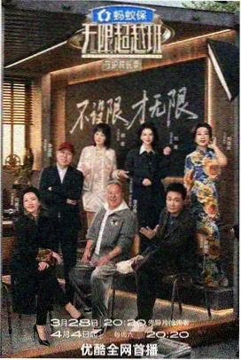 命运石之门剧场版 声优访谈